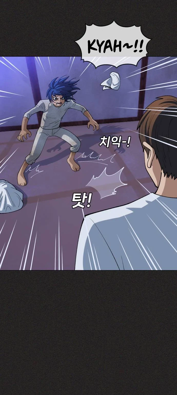 May Lady Ungnyeo Protect Us Chapter 50 Page 21