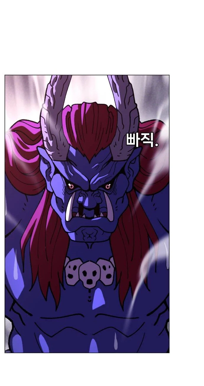 May Lady Ungnyeo Protect Us Chapter 44 Page 9