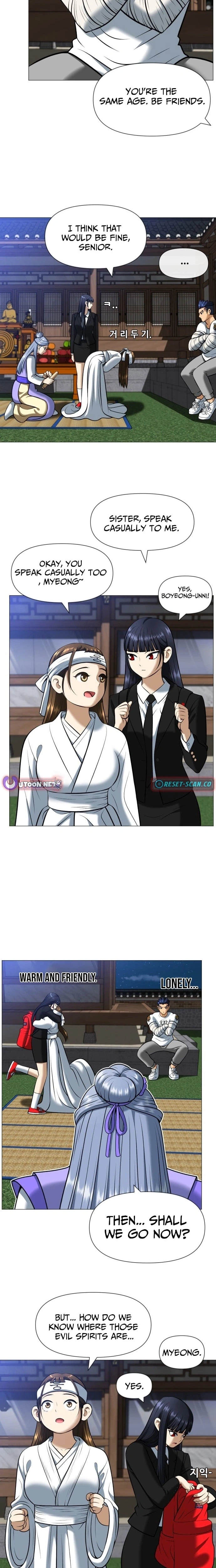 May Lady Ungnyeo Protect Us Chapter 4 Page 5