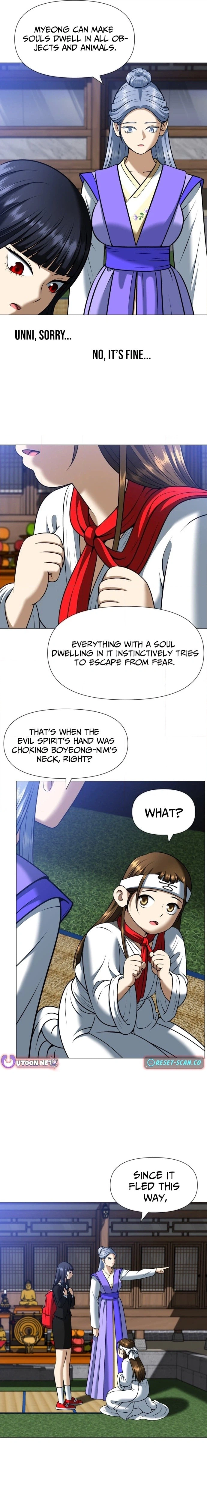 May Lady Ungnyeo Protect Us Chapter 4 Page 10