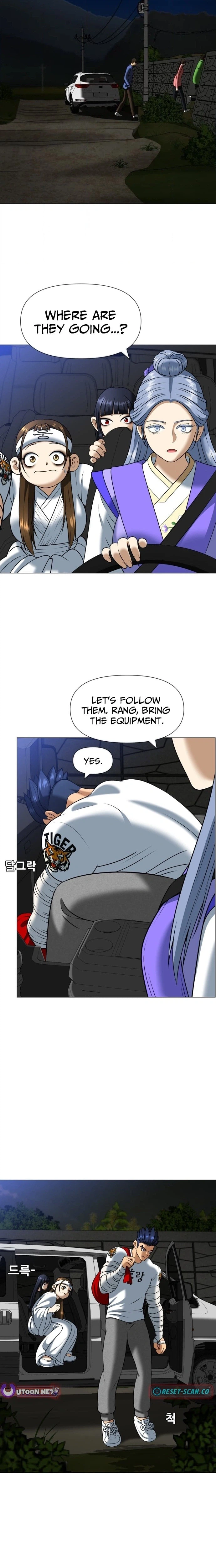 May Lady Ungnyeo Protect Us Chapter 4 Page 23