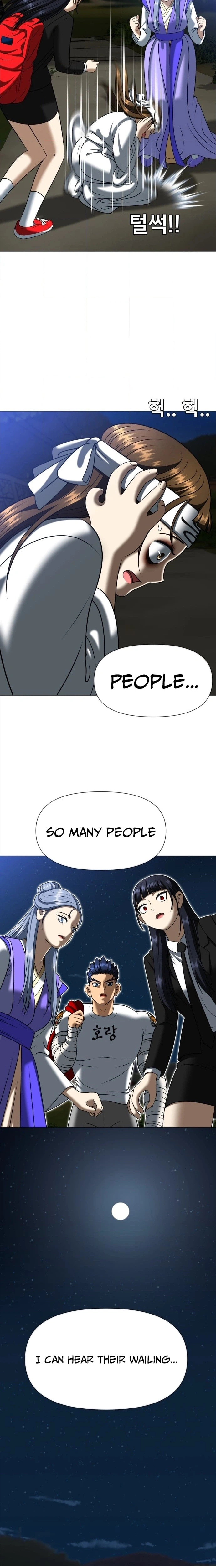 May Lady Ungnyeo Protect Us Chapter 4 Page 26
