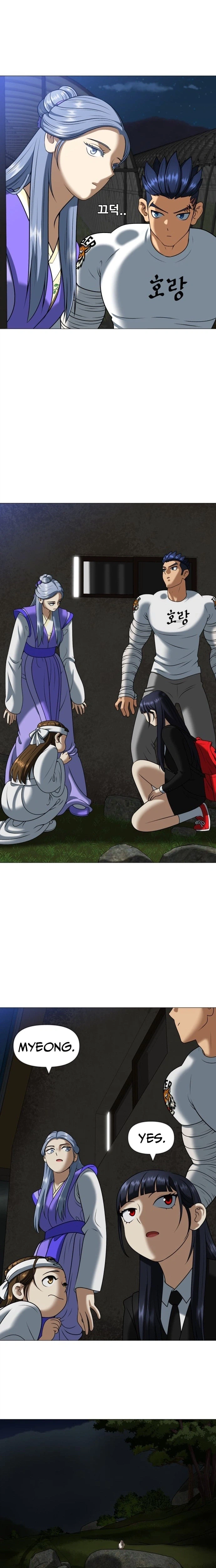 May Lady Ungnyeo Protect Us Chapter 4 Page 31