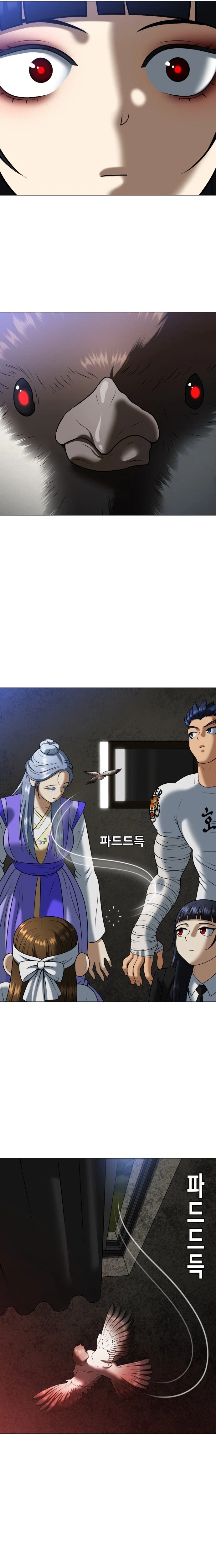 May Lady Ungnyeo Protect Us Chapter 4 Page 34