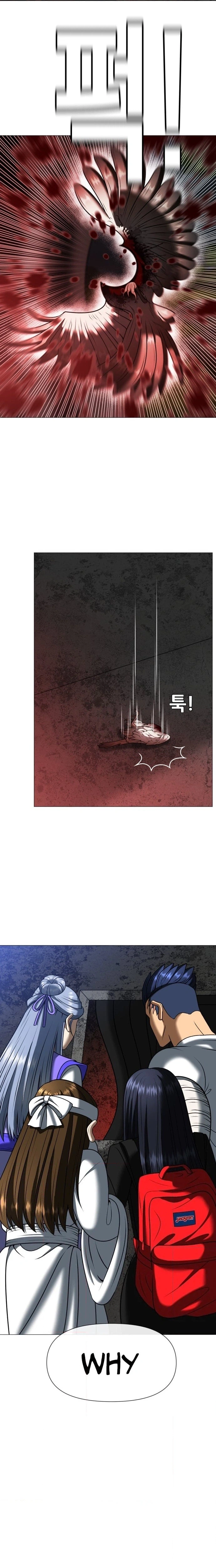 May Lady Ungnyeo Protect Us Chapter 4 Page 41