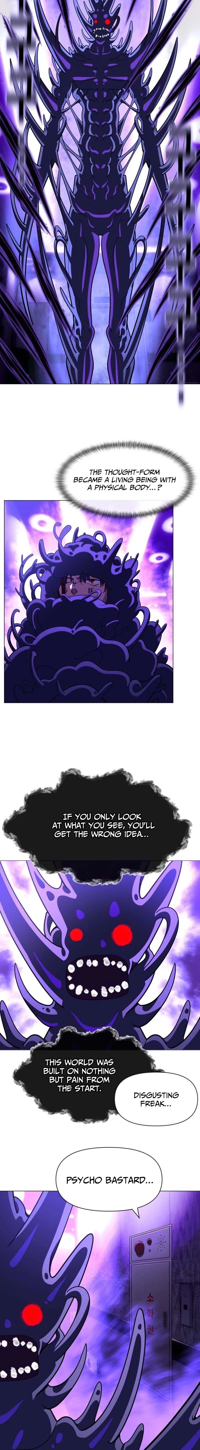 May Lady Ungnyeo Protect Us Chapter 38 Page 11