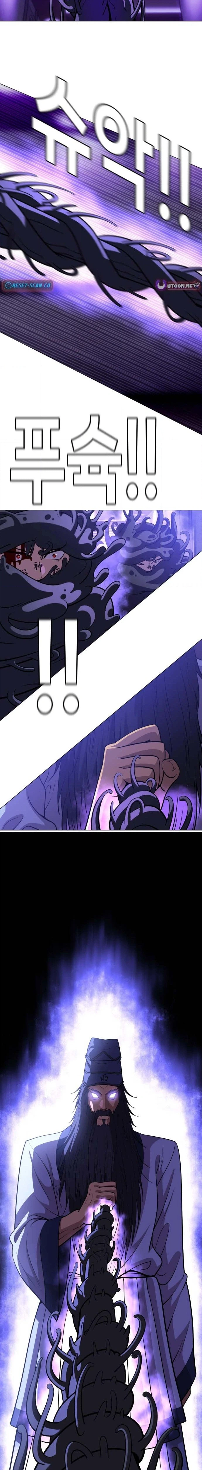 May Lady Ungnyeo Protect Us Chapter 38 Page 20