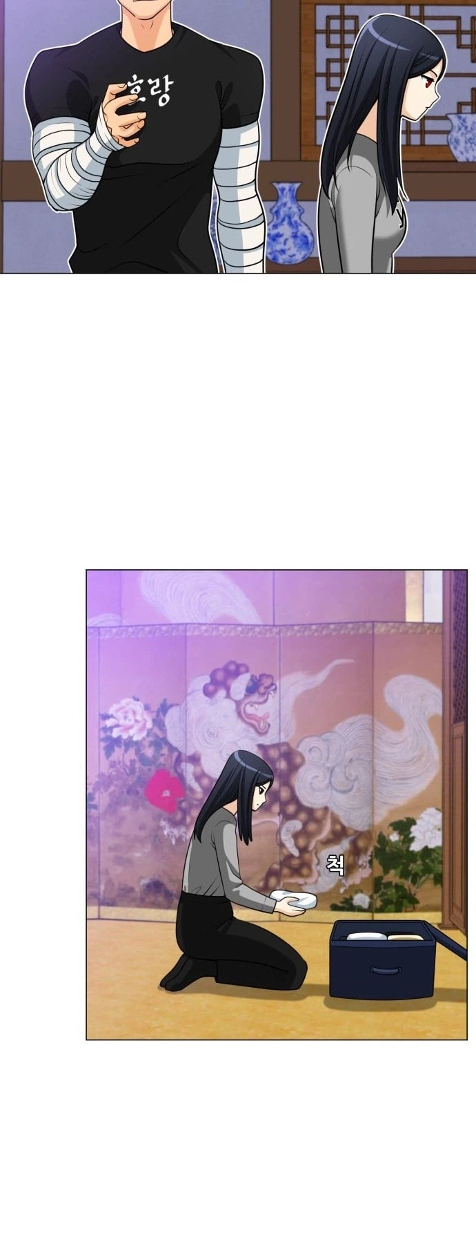 May Lady Ungnyeo Protect Us Chapter 26 Page 9