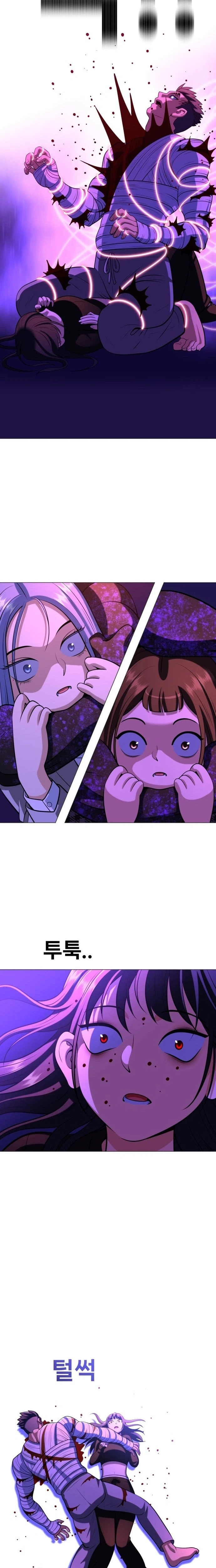 May Lady Ungnyeo Protect Us Chapter 26 Page 17