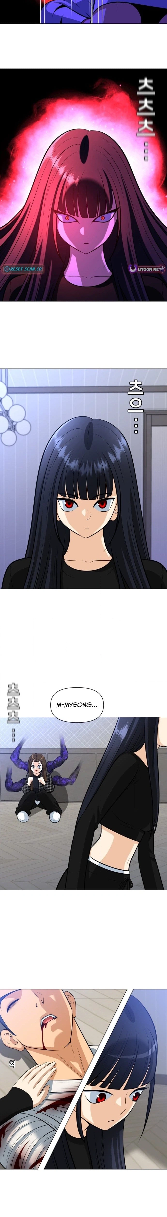 May Lady Ungnyeo Protect Us Chapter 26 Page 29