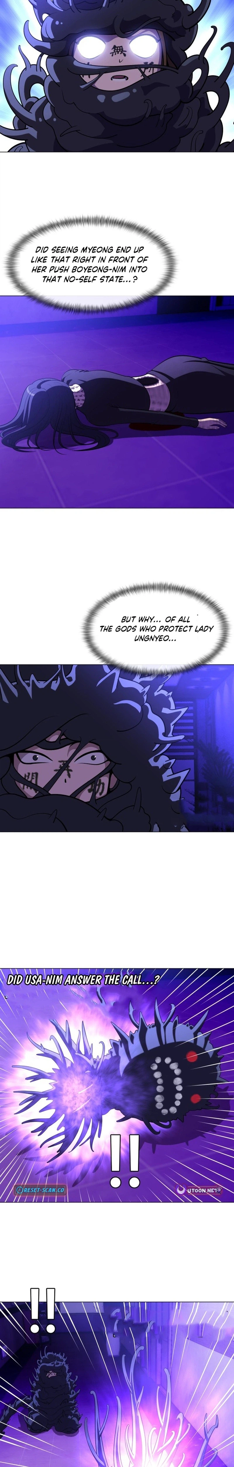 May Lady Ungnyeo Protect Us Chapter 39 Page 5