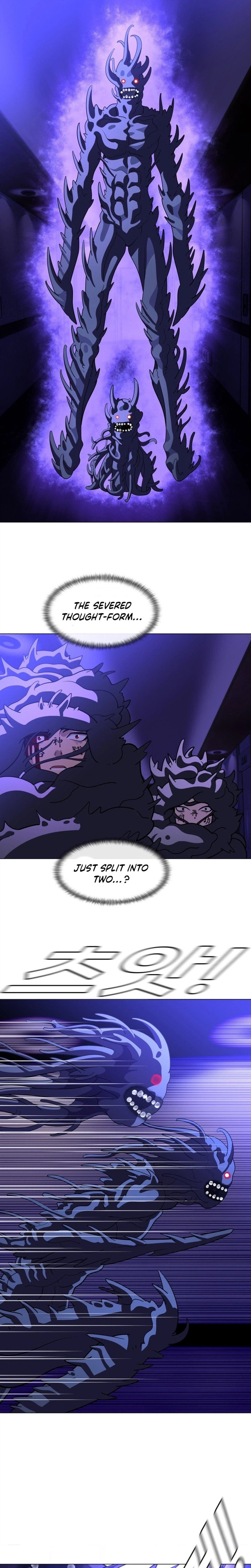 May Lady Ungnyeo Protect Us Chapter 39 Page 7