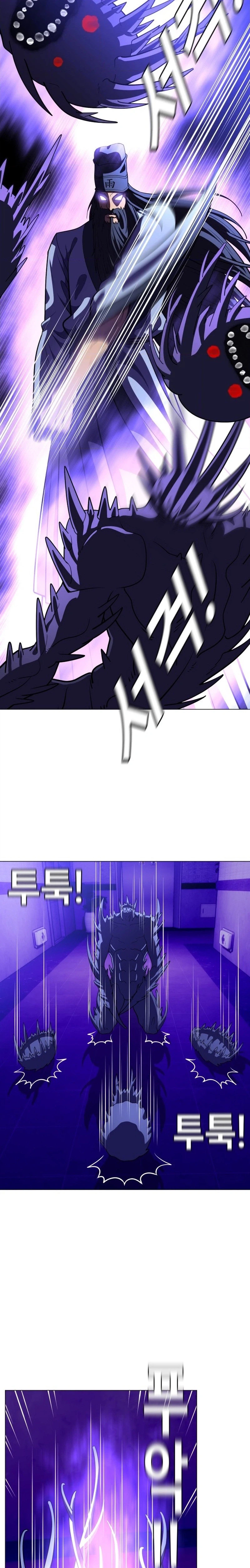 May Lady Ungnyeo Protect Us Chapter 39 Page 8