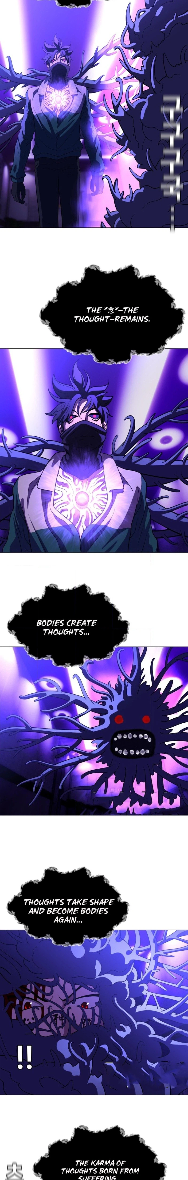 May Lady Ungnyeo Protect Us Chapter 39 Page 11