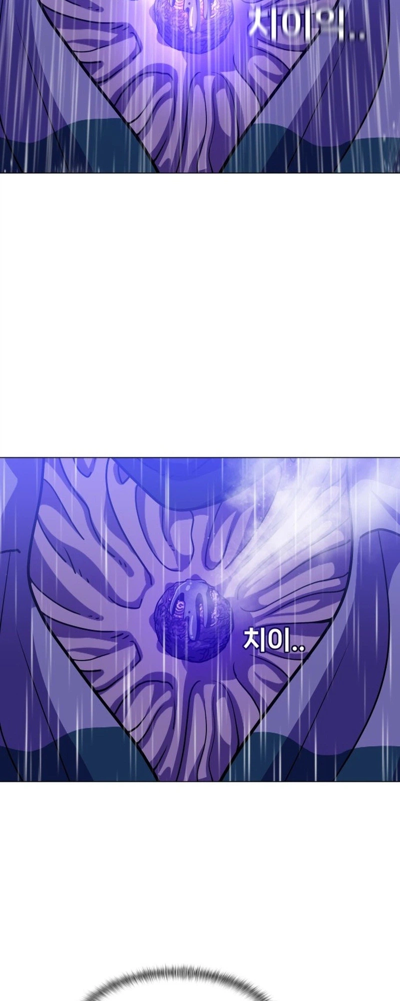 May Lady Ungnyeo Protect Us Chapter 39 Page 21