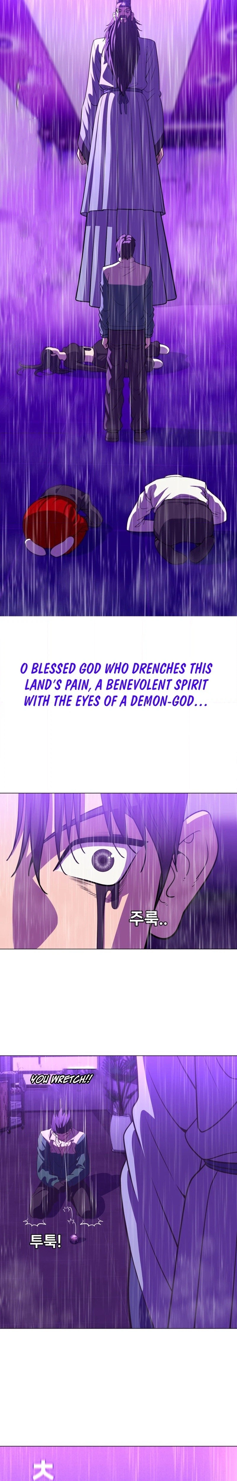 May Lady Ungnyeo Protect Us Chapter 39 Page 23