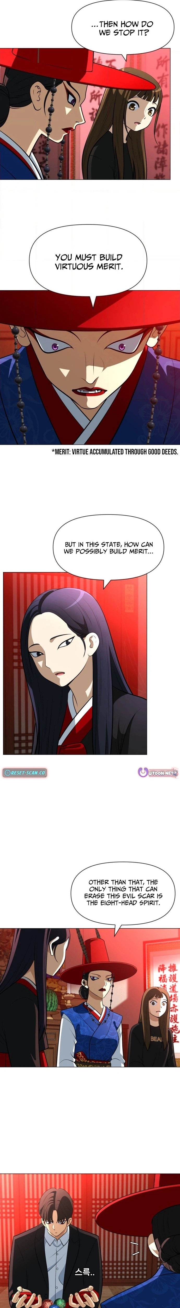 May Lady Ungnyeo Protect Us Chapter 33 Page 4