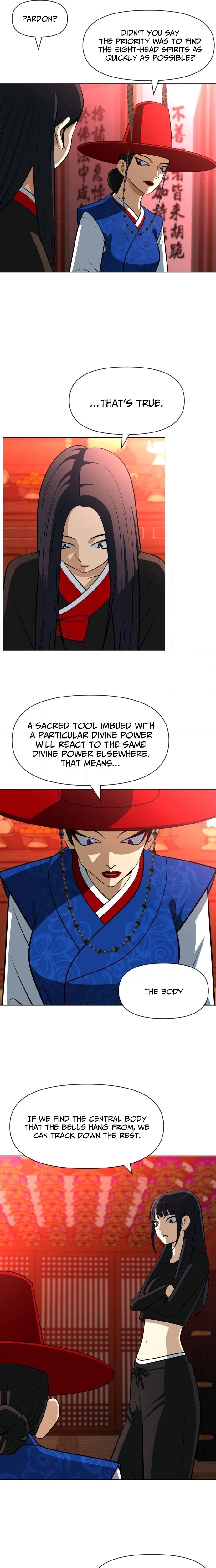 May Lady Ungnyeo Protect Us Chapter 33 Page 7