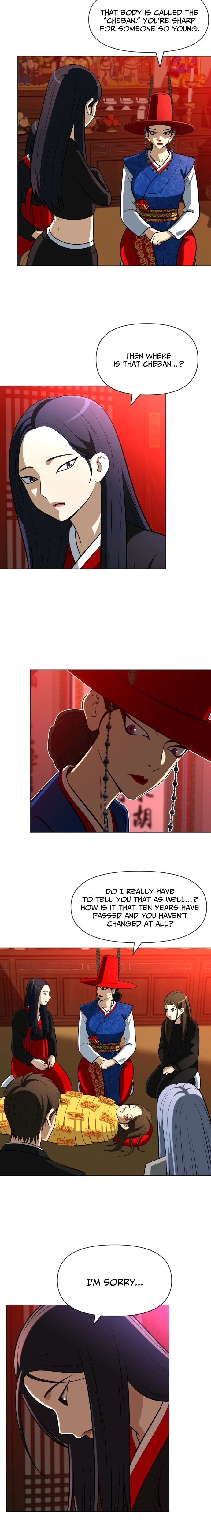 May Lady Ungnyeo Protect Us Chapter 33 Page 8