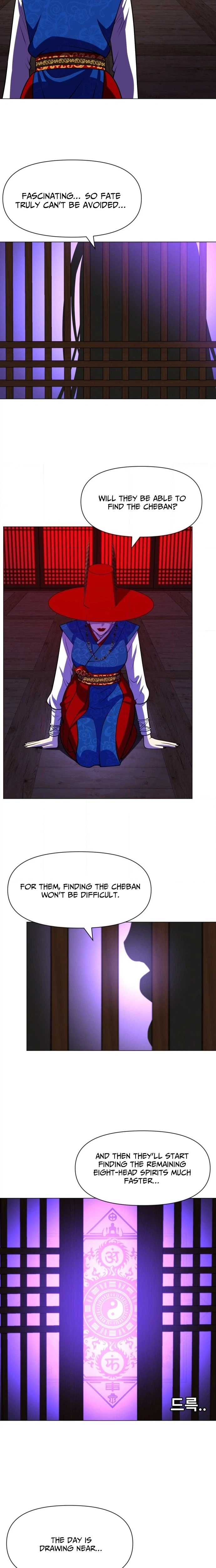 May Lady Ungnyeo Protect Us Chapter 33 Page 17