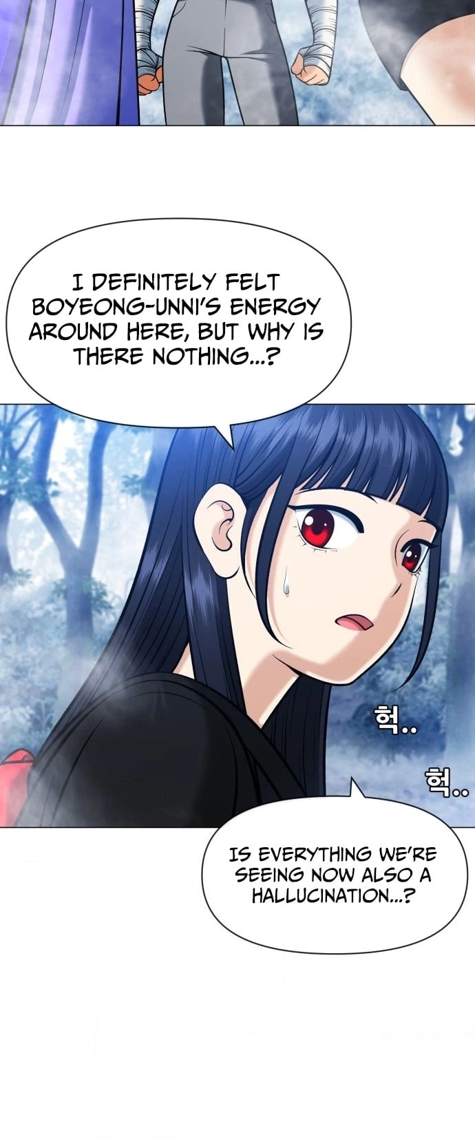 May Lady Ungnyeo Protect Us Chapter 11 Page 3