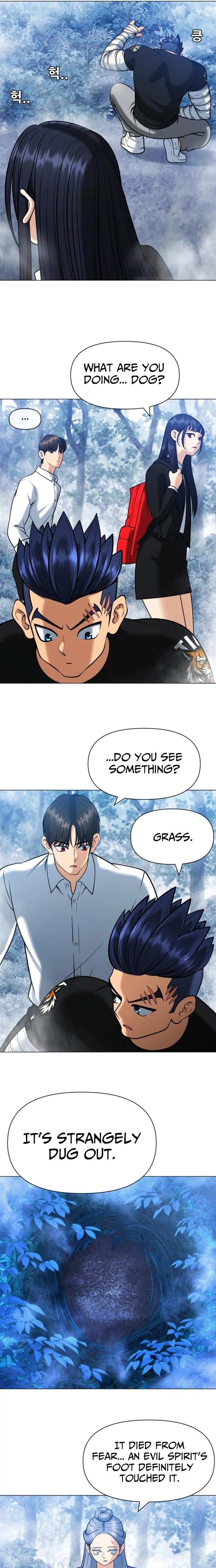 May Lady Ungnyeo Protect Us Chapter 11 Page 4