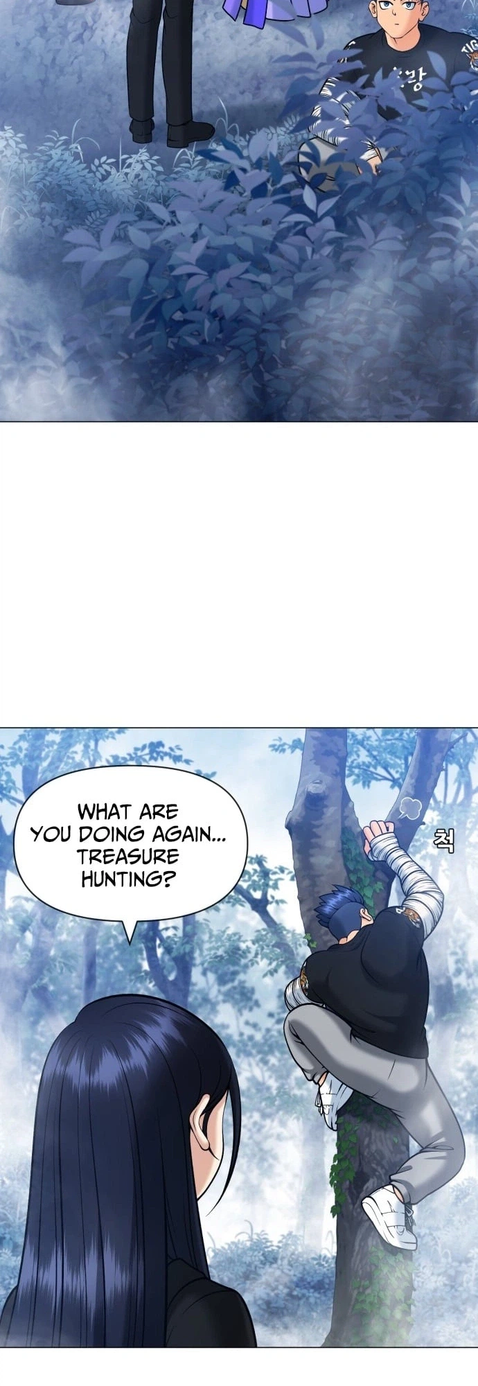 May Lady Ungnyeo Protect Us Chapter 11 Page 6