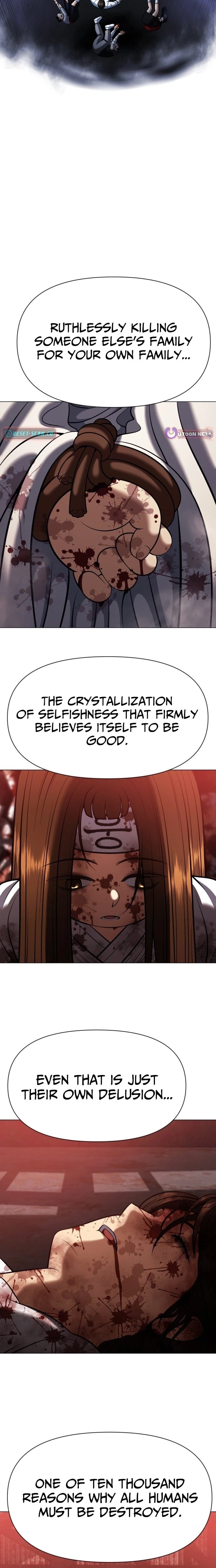 May Lady Ungnyeo Protect Us Chapter 11 Page 11