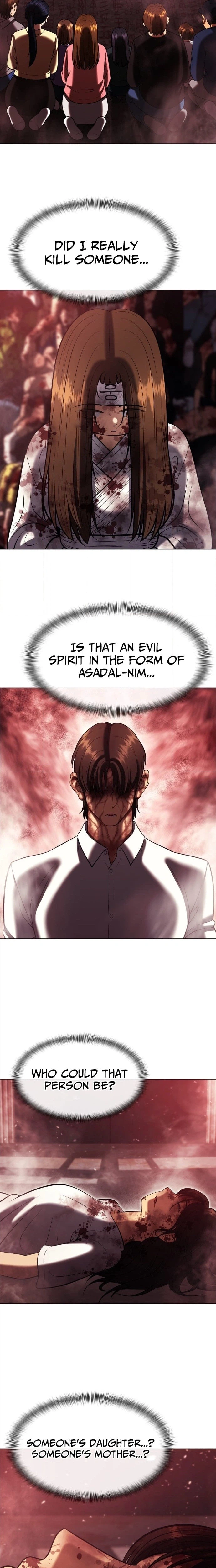 May Lady Ungnyeo Protect Us Chapter 11 Page 13