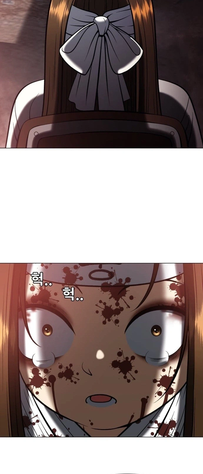 May Lady Ungnyeo Protect Us Chapter 11 Page 18