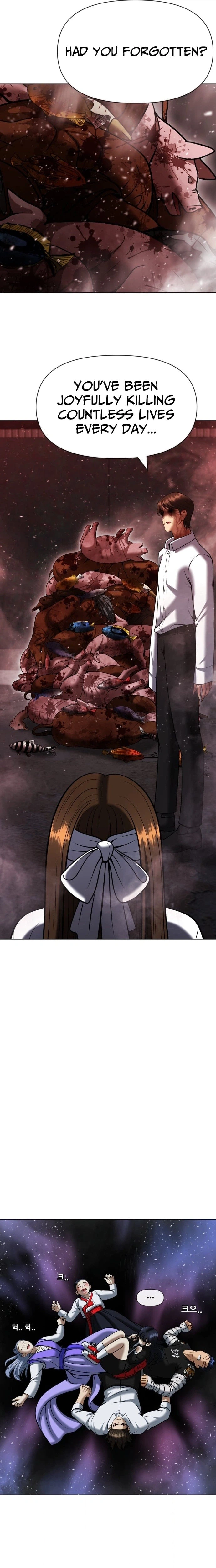 May Lady Ungnyeo Protect Us Chapter 11 Page 19