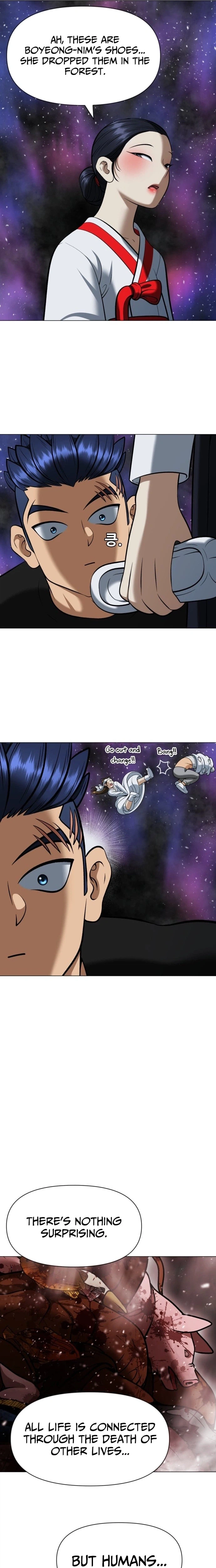May Lady Ungnyeo Protect Us Chapter 11 Page 22
