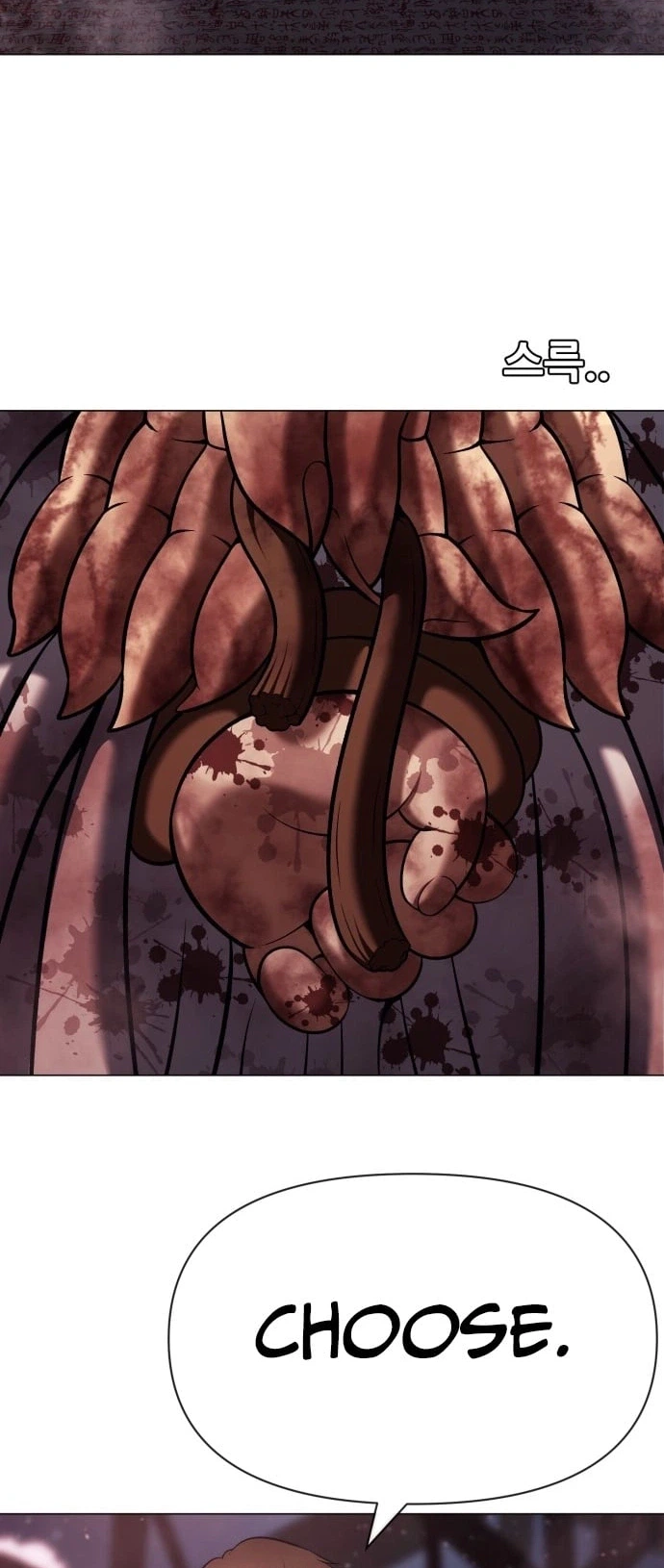 May Lady Ungnyeo Protect Us Chapter 11 Page 27