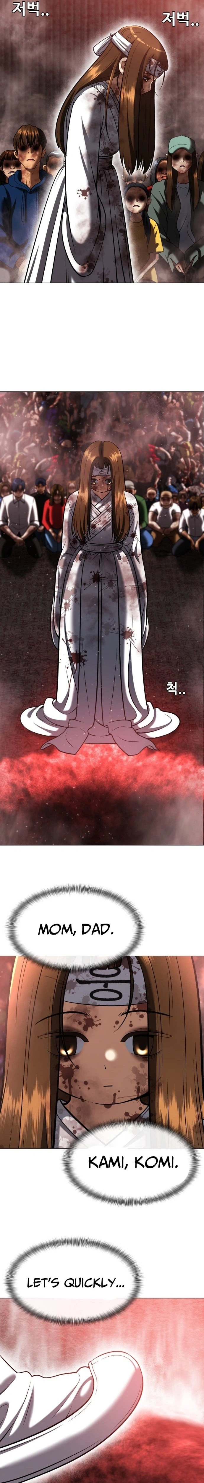 May Lady Ungnyeo Protect Us Chapter 11 Page 34