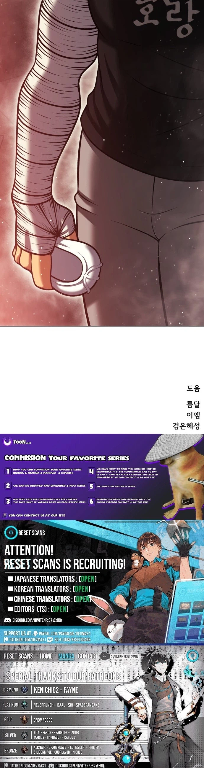 May Lady Ungnyeo Protect Us Chapter 11 Page 38