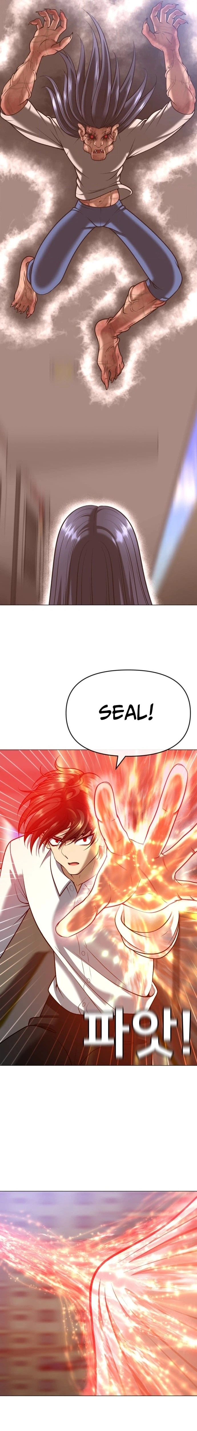 May Lady Ungnyeo Protect Us Chapter 14 Page 7