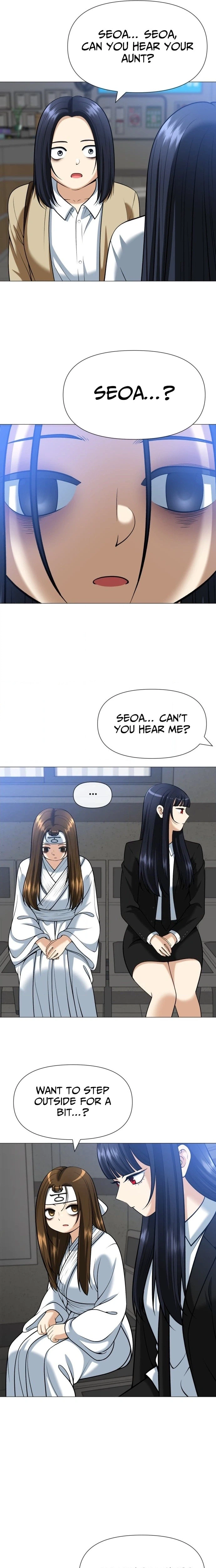 May Lady Ungnyeo Protect Us Chapter 14 Page 16