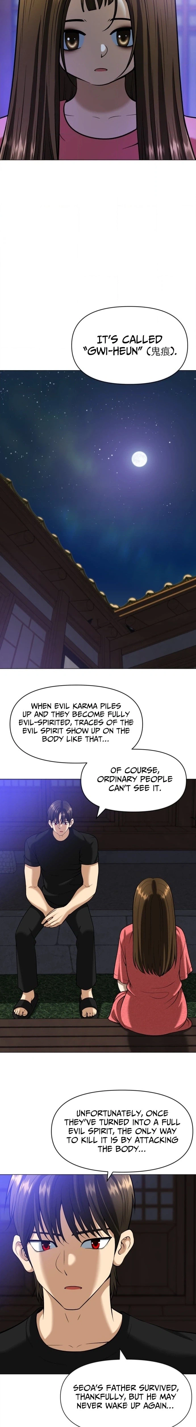 May Lady Ungnyeo Protect Us Chapter 14 Page 26