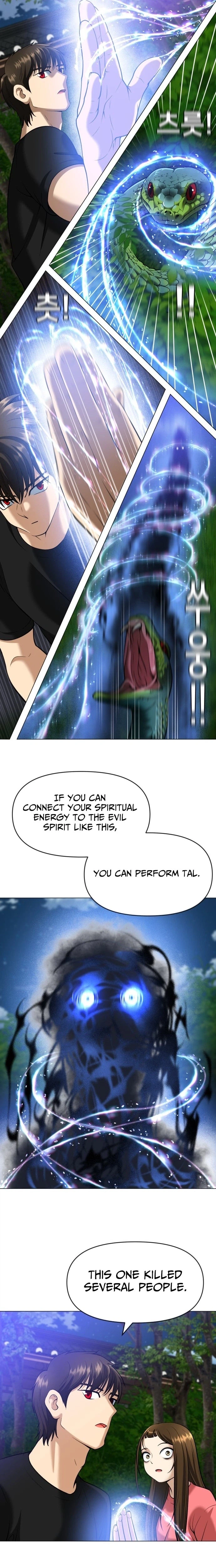 May Lady Ungnyeo Protect Us Chapter 14 Page 31