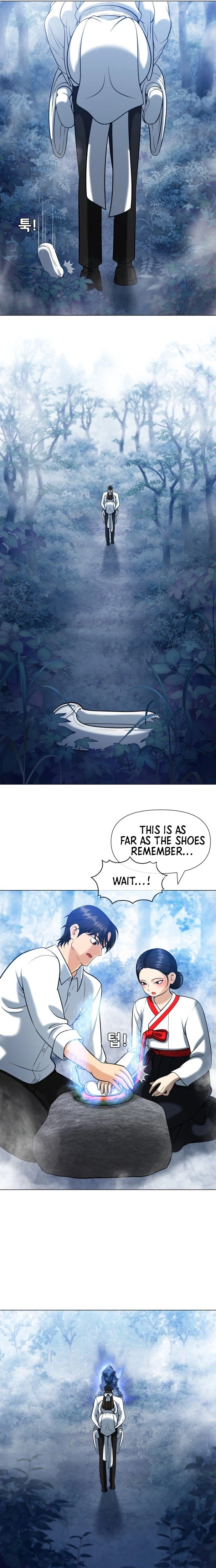 May Lady Ungnyeo Protect Us Chapter 10 Page 16