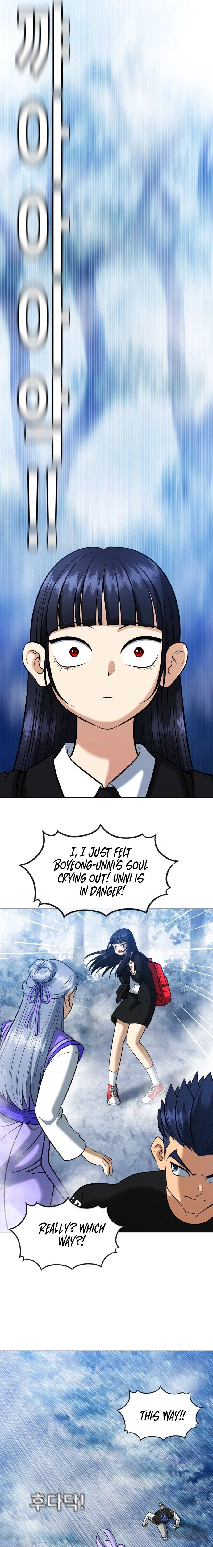 May Lady Ungnyeo Protect Us Chapter 10 Page 22