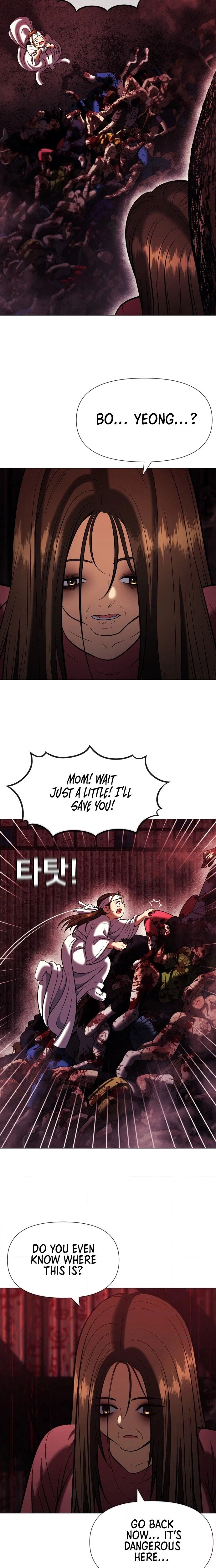 May Lady Ungnyeo Protect Us Chapter 10 Page 26