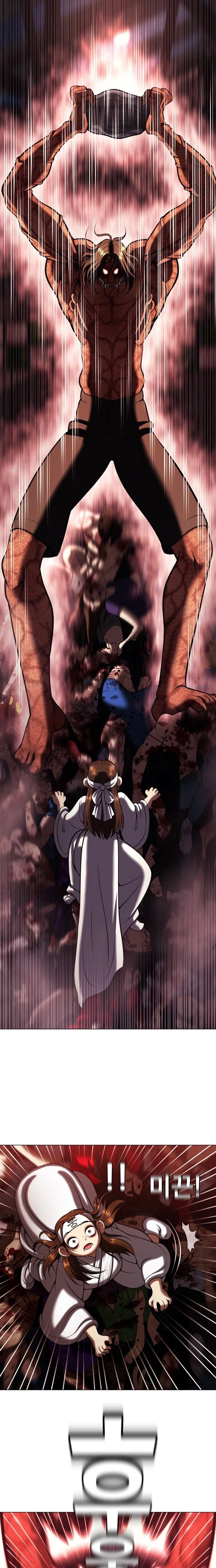May Lady Ungnyeo Protect Us Chapter 10 Page 33