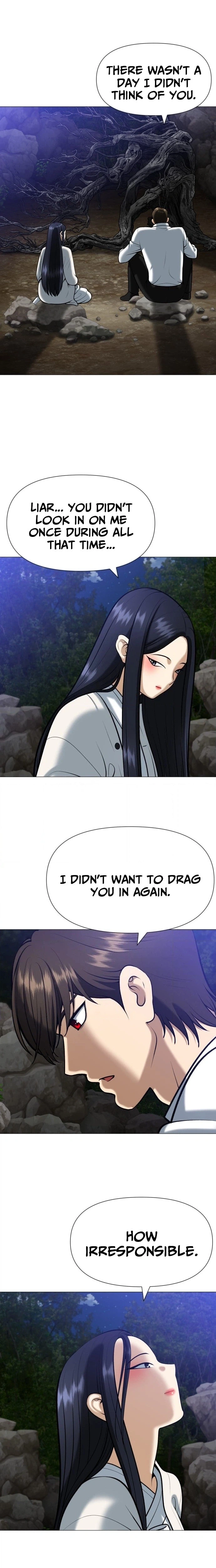 May Lady Ungnyeo Protect Us Chapter 8 Page 16