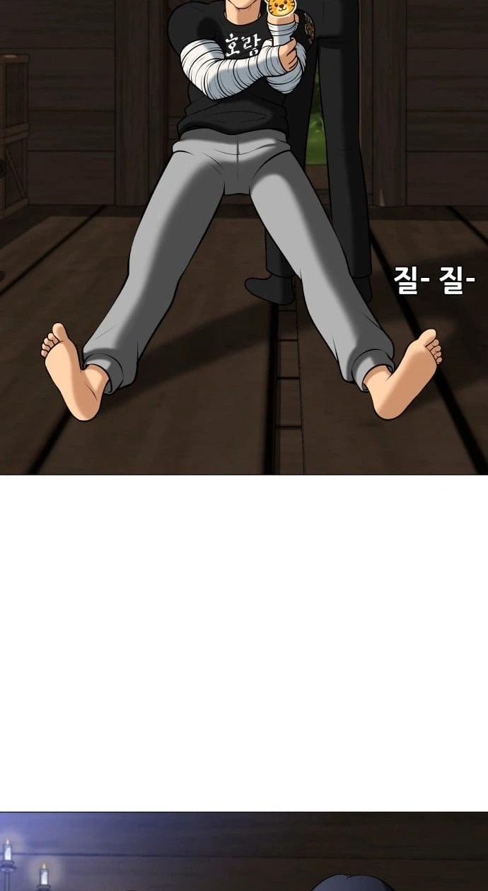 May Lady Ungnyeo Protect Us Chapter 8 Page 21