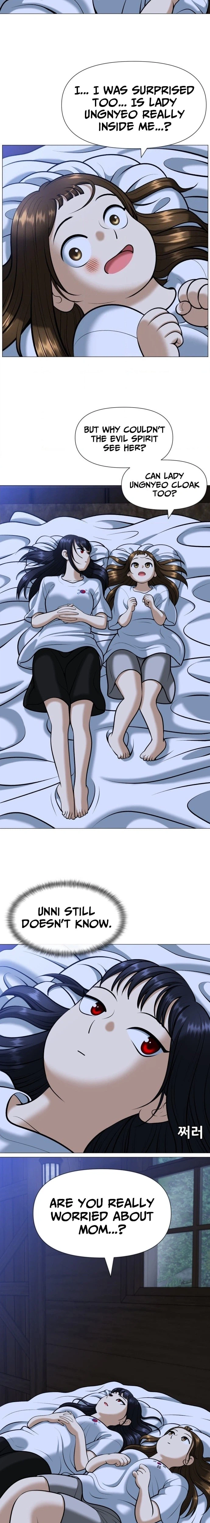May Lady Ungnyeo Protect Us Chapter 8 Page 26
