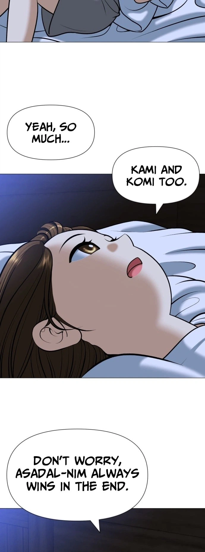 May Lady Ungnyeo Protect Us Chapter 8 Page 27