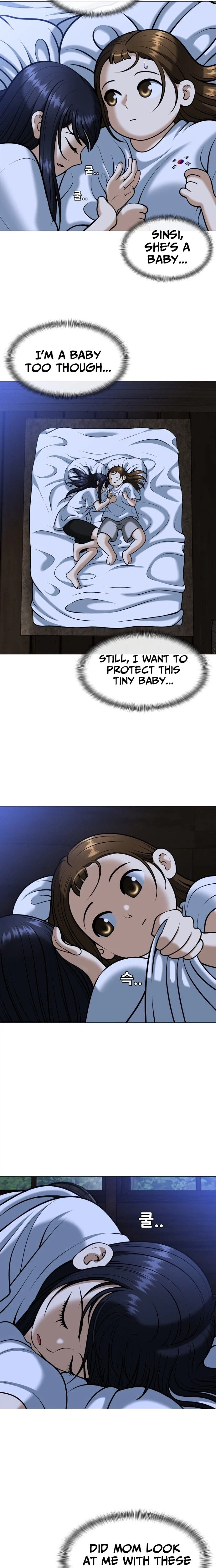 May Lady Ungnyeo Protect Us Chapter 8 Page 37