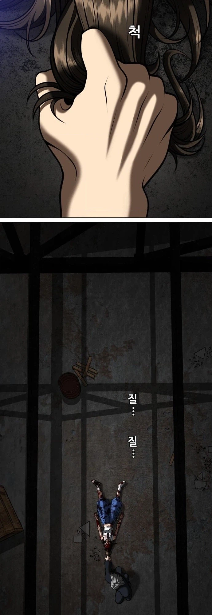 May Lady Ungnyeo Protect Us Chapter 8 Page 45
