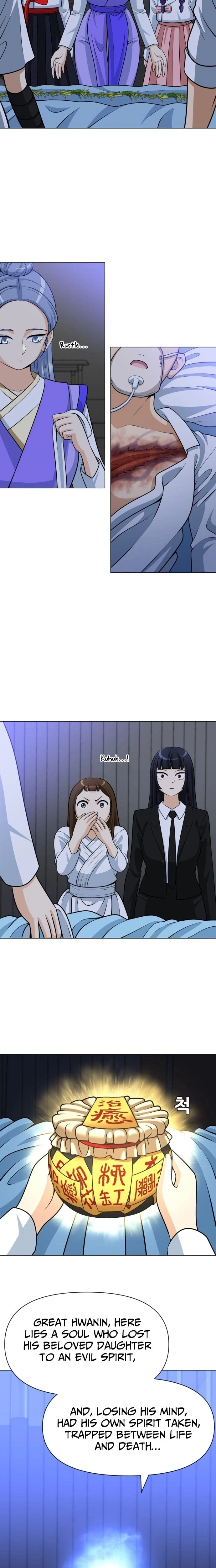May Lady Ungnyeo Protect Us Chapter 22 Page 11